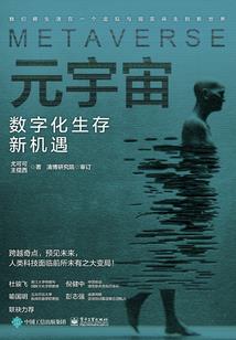 走进佛教书