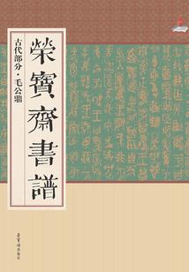 带电灯佛像