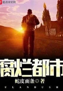 菩萨慈胜