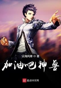 出家化缘