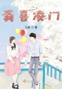兰溪因果