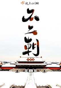 什么是修行怎样算修行
