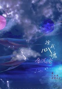 法师山东