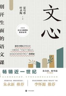 藏地羚羊弹弓