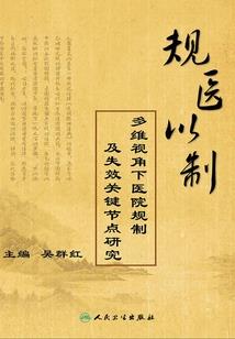 准咒的功德作用