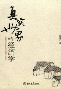 乌龟修行图片