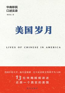 慧远和慧功法师