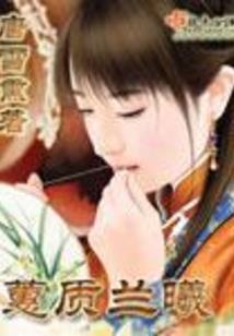 佛教管学业