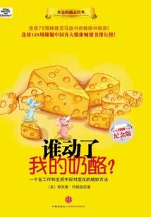 群英卓玛唱的大悲咒