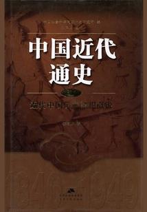 海獭居士