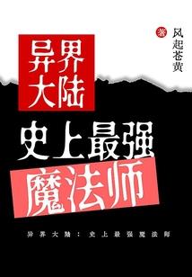 戒晃黄佛经