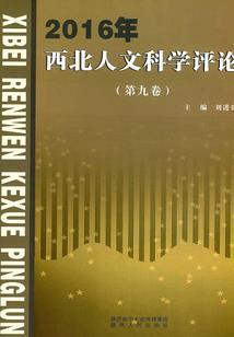 净土宗金刚经