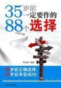 地藏经与叛逆孩子