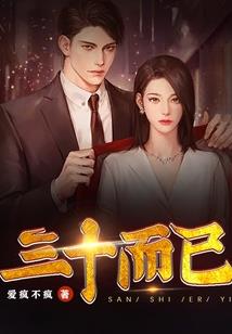 禅服打坐女套装