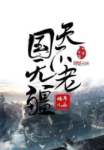 重庆菩提街道