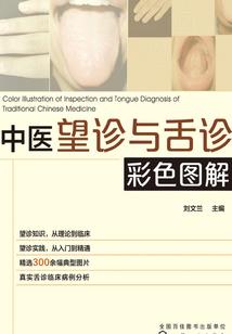 修行中的佛珠