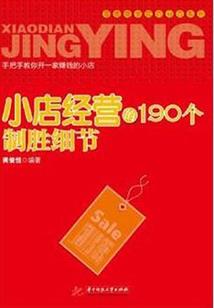 周口大圣禅寺对联