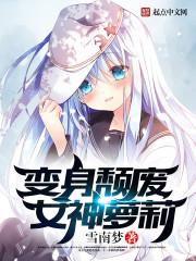 双仙桥居士