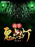 多大悲咒男生