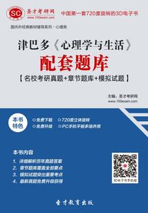 黑白菩提