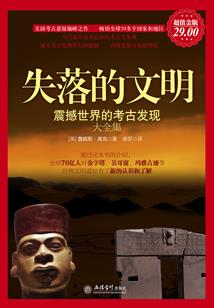佛说五大眼