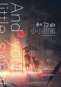 都是因果都是活该