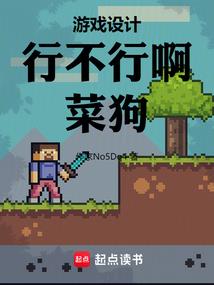 东方菩萨西方菩萨
