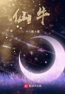 男女打坐疗伤图片