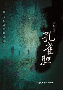 斩断因果的招式
