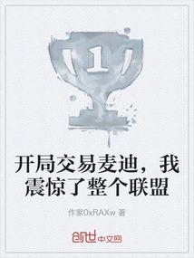 法师说海贼