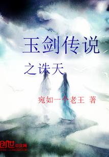 战争佛教道教