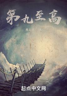 青云禅寺怎么进去的
