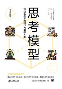 福德禅寺怎么样