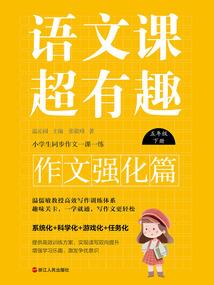 郁陀迦仙人在佛陀手上