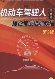 玉描金佛像
