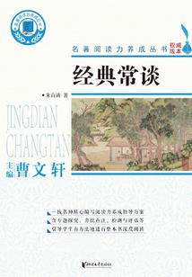 六姝菩萨