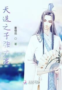 修行的人看透生死