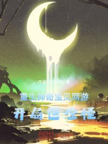 和珅出家皇上