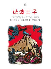 泰国皇恩禅寺