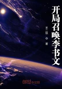 佛经近代贤臣