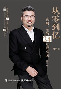 大乘佛法如何修行