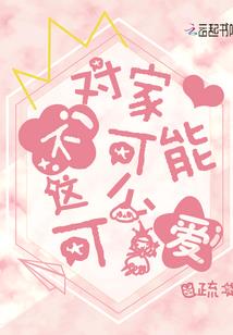 寺庙烧茄子