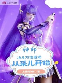 打坐心慌快休克