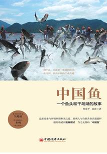 地狱残酷因果