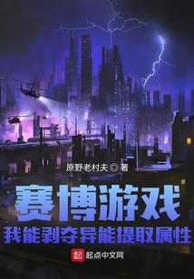 天才与佛法