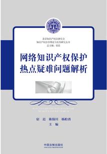 南京五台山王强