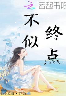 行善因果视频