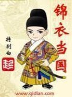 做功德免灾