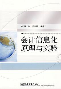 父母恩咒寺院版