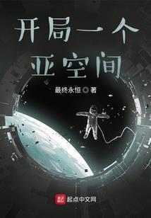 房子盖成寺庙